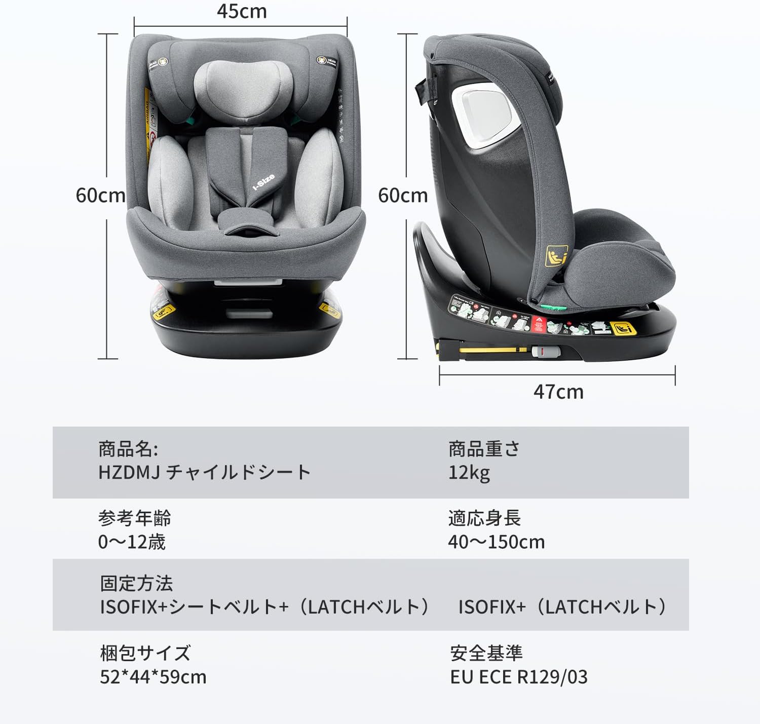 360°回転式 チャイルドシート R129適合 リクライニング 新生児〜12歳 楽天市場】Kidstre チャイルドシート R129適合 ISOFIX 新生児 12