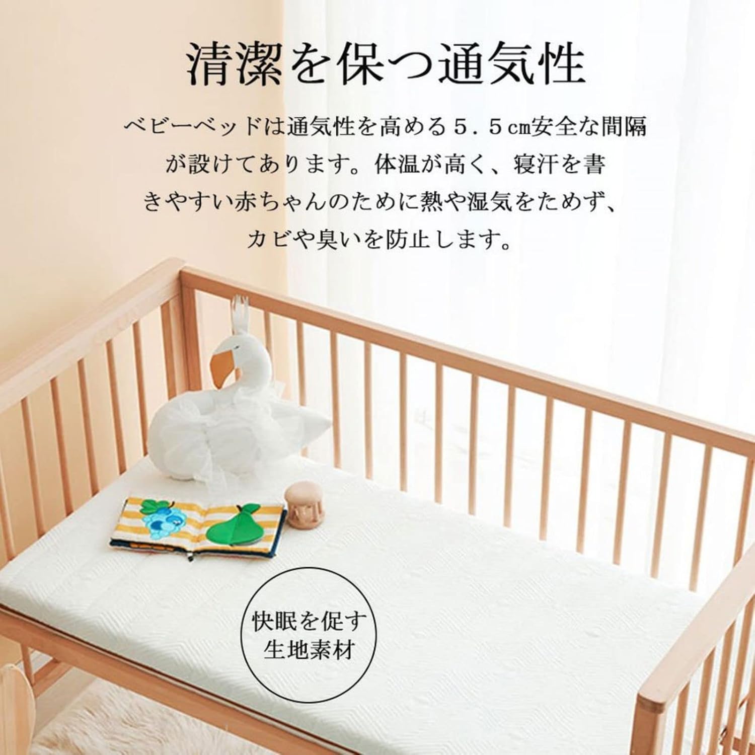 HZDMJ【多機能7in1】木製ベビーベッド｜高さ調整・収納